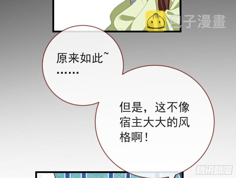 黑莲花求和104