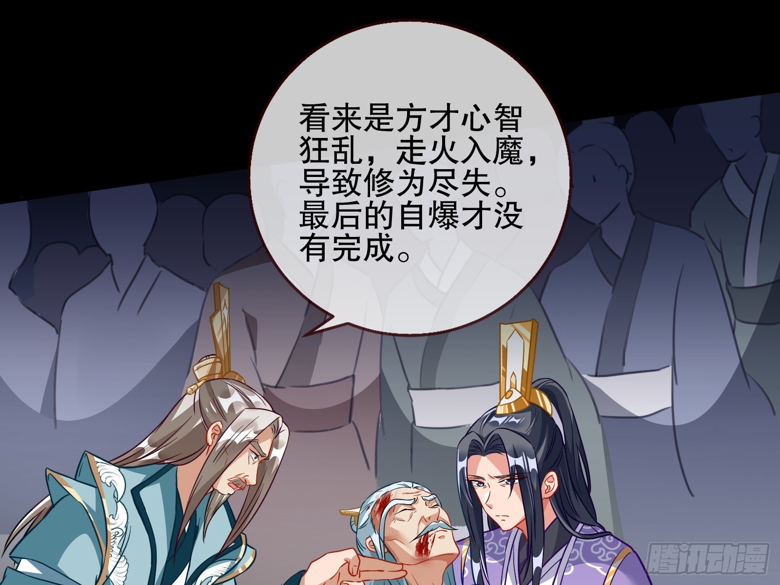 怀疑5