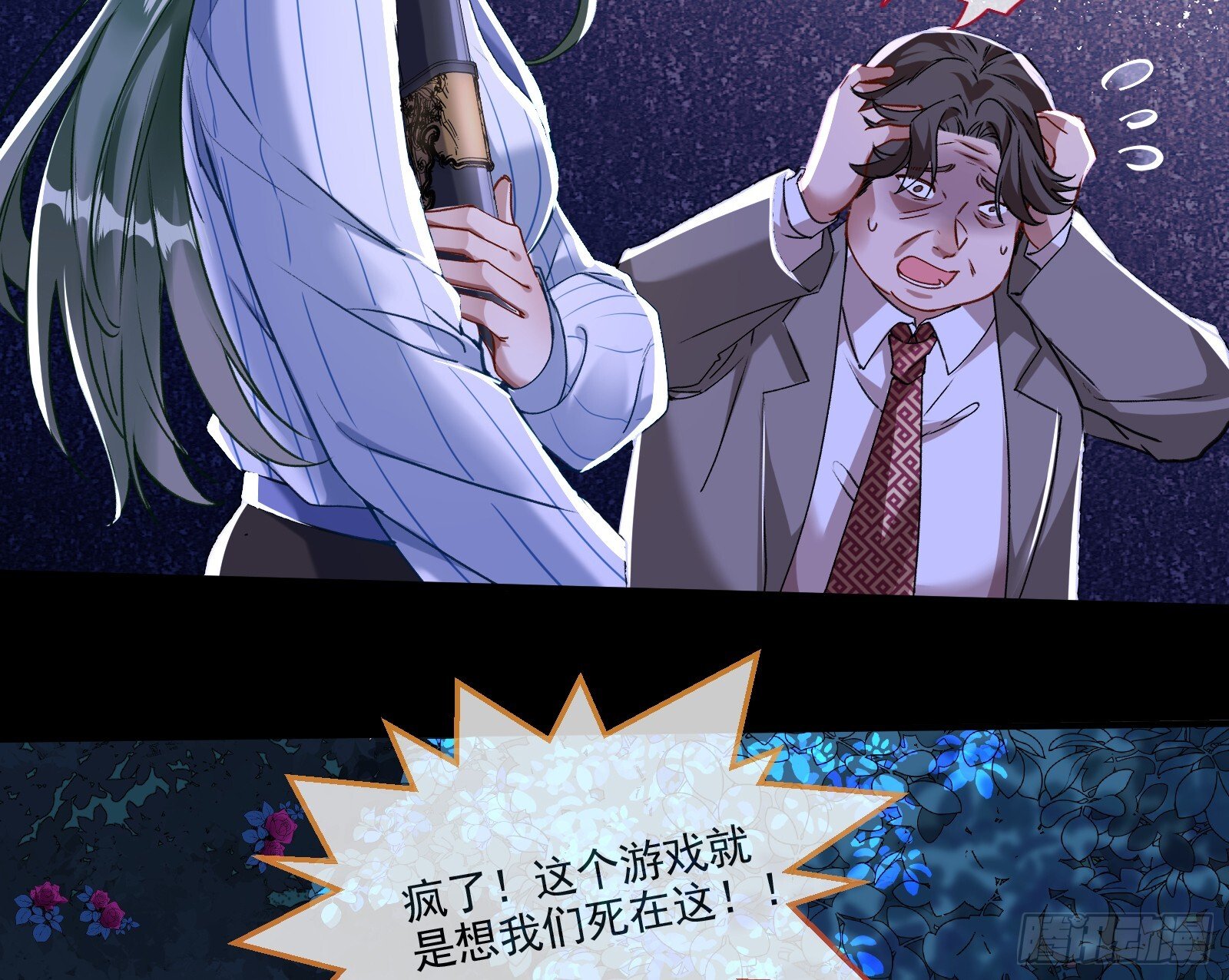 重逢22
