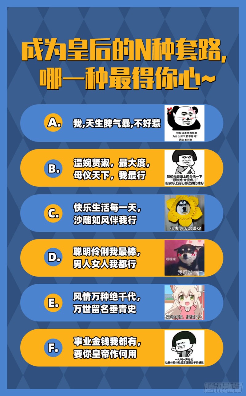 娥皇女英67