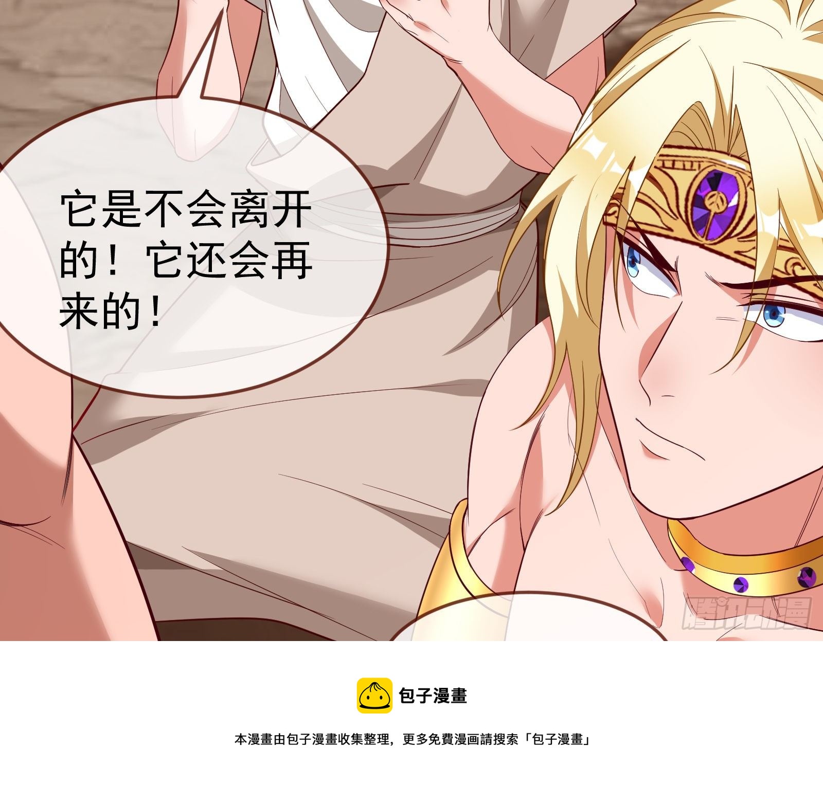 绿夏的阴谋148