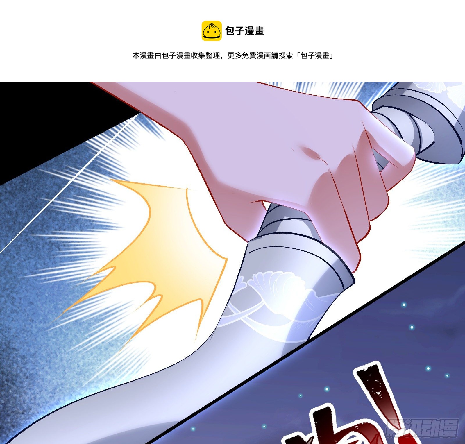 帅气反击36
