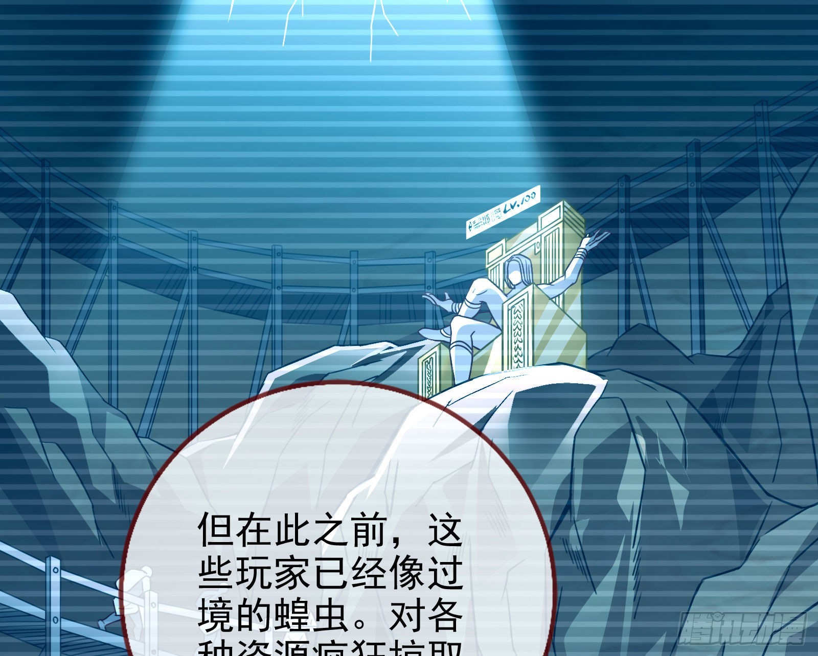 绿茶婊扮演守则24