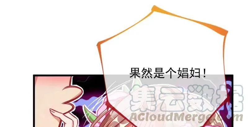 婆婆小三两败俱伤40