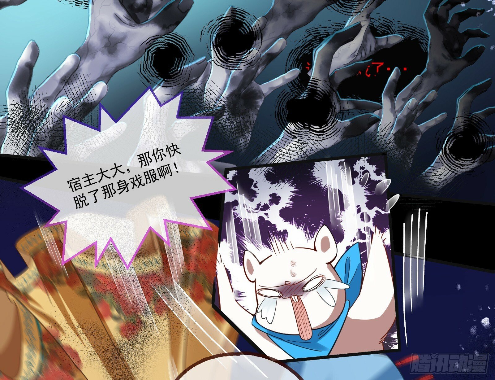 霸王别姬4