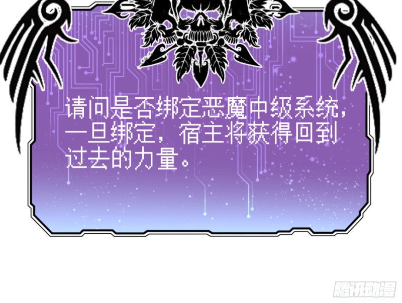 重生归来81