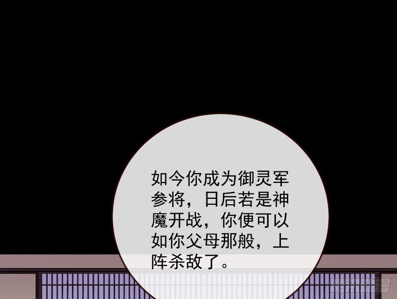 被擒12