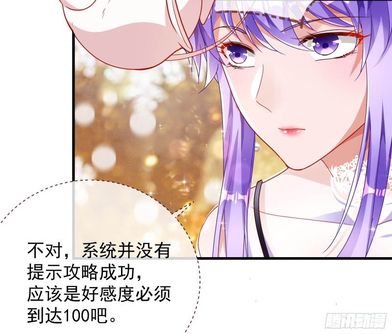 完美的求婚75