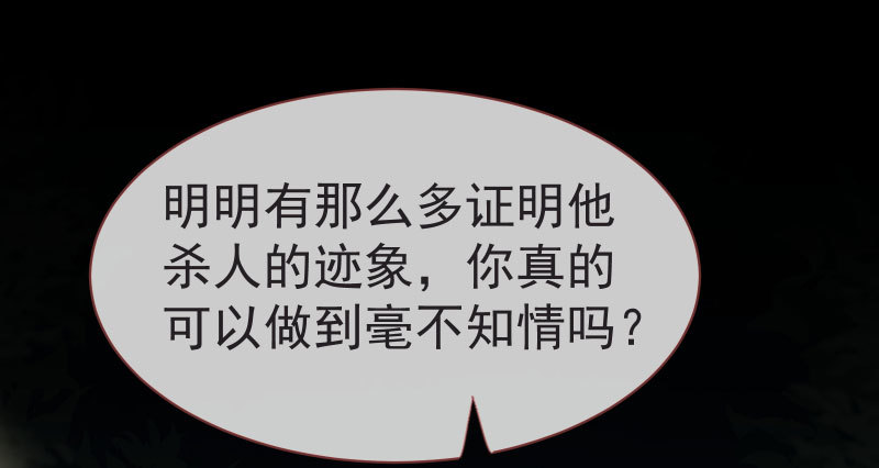 不要叫我师兄46