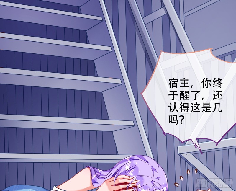 豪华游轮杀人事件20
