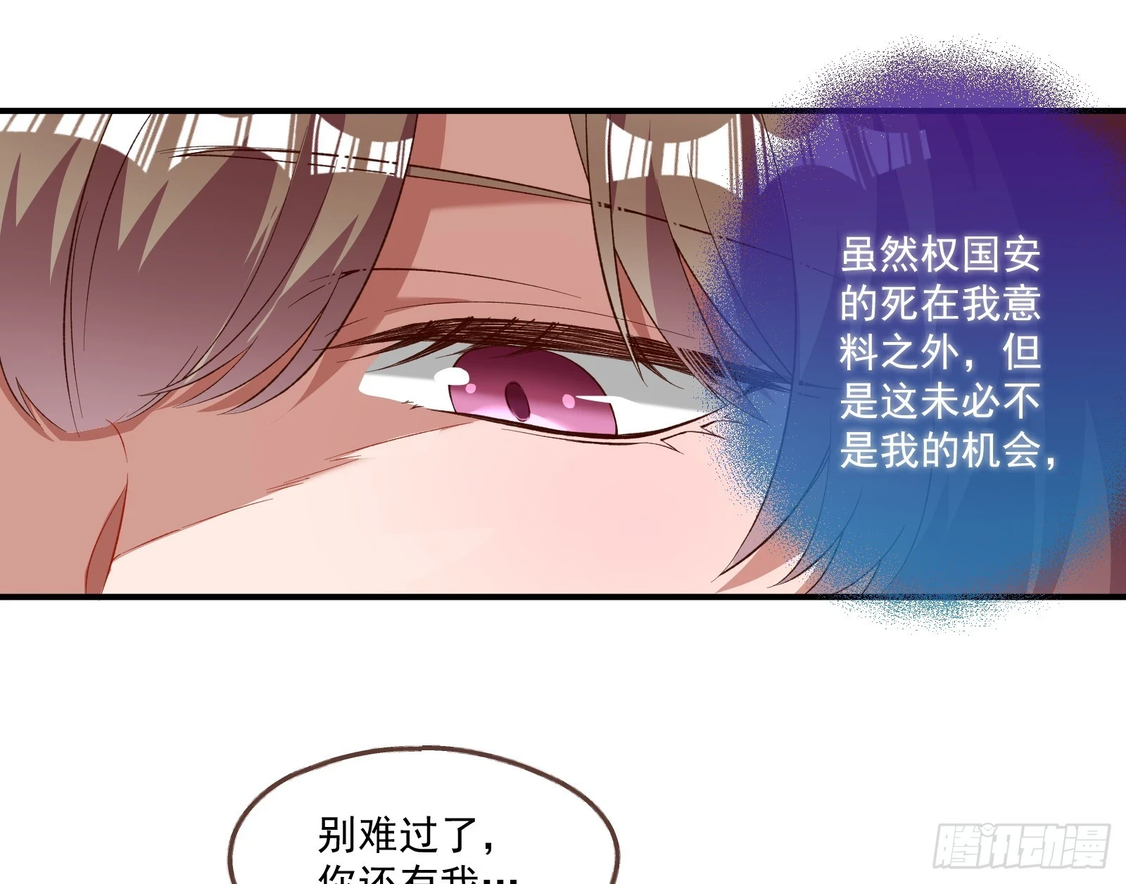 圣诞快乐69