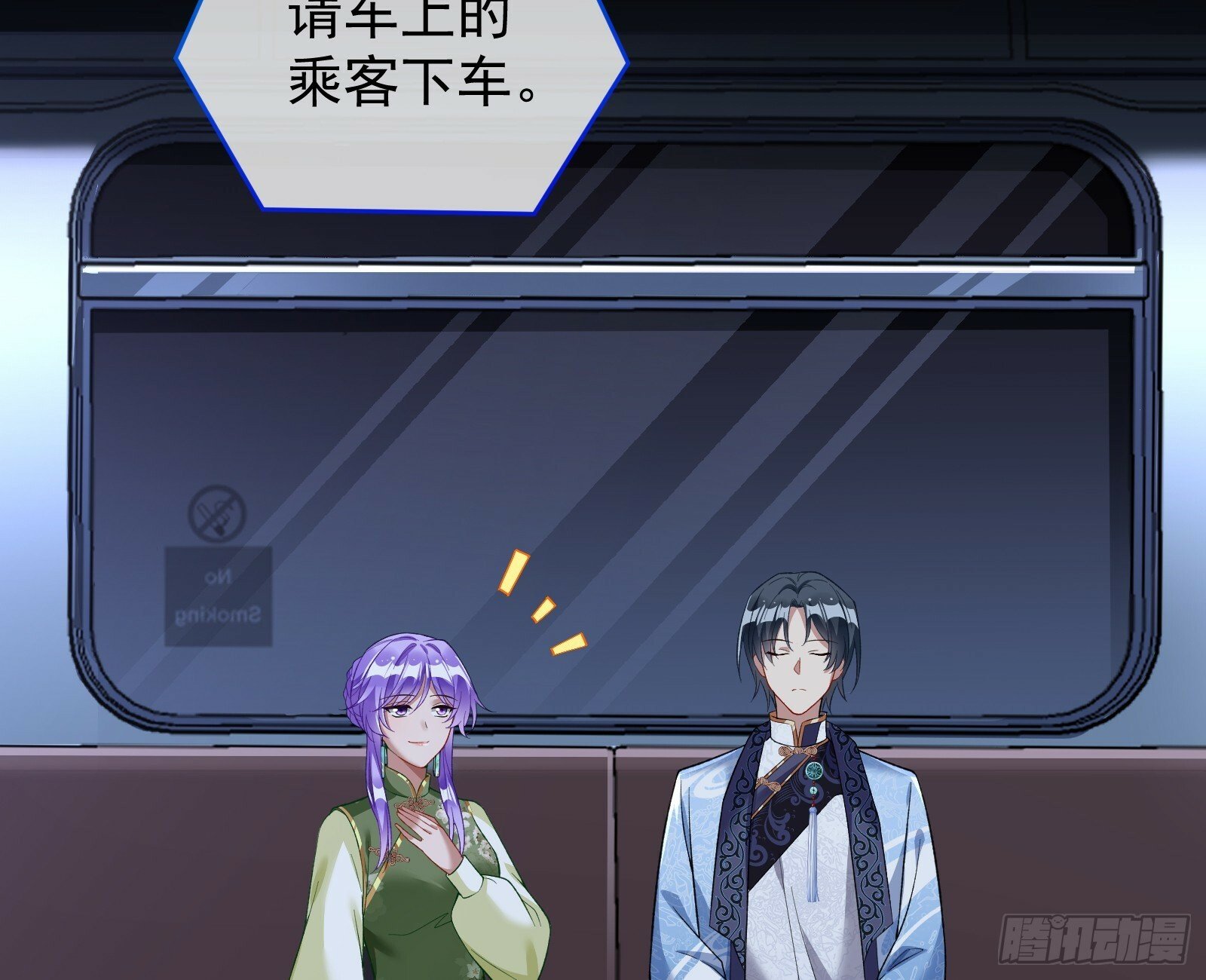 疗伤80