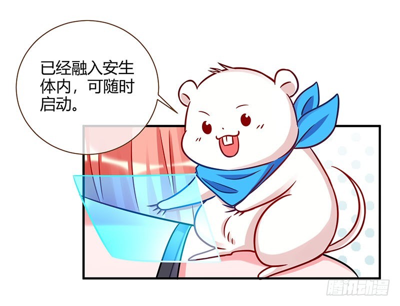 前男友求复合肿么办28