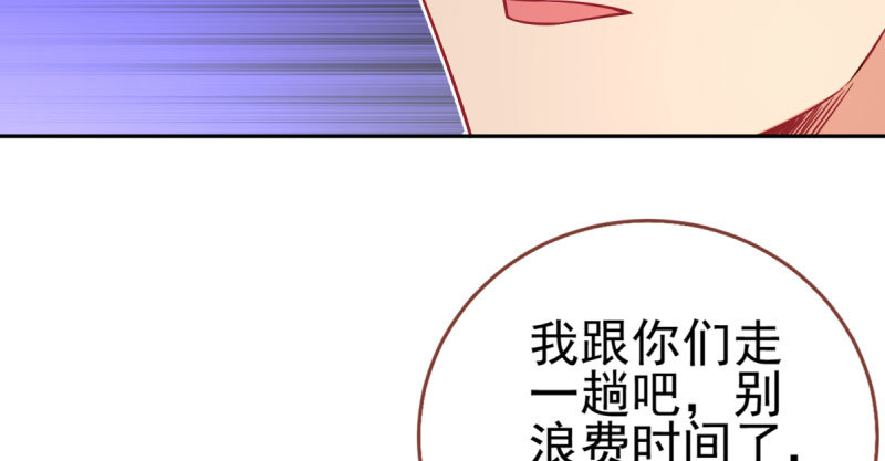 引蛇入洞97