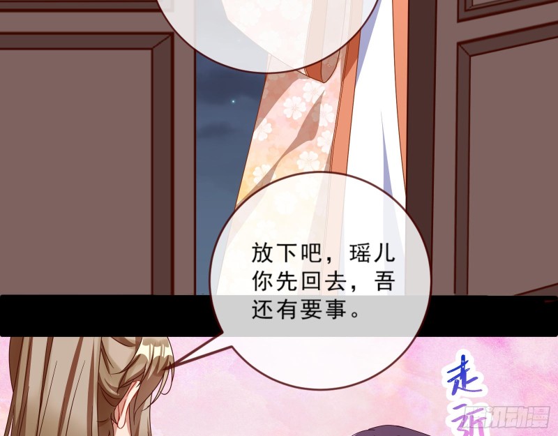 发怒12