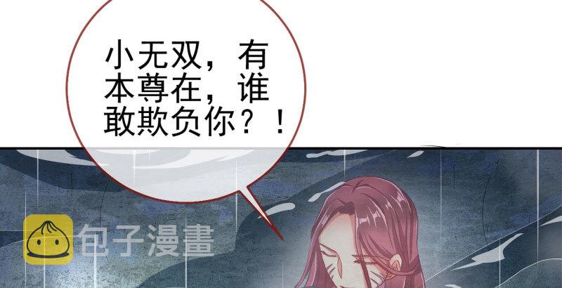 我会找到你46