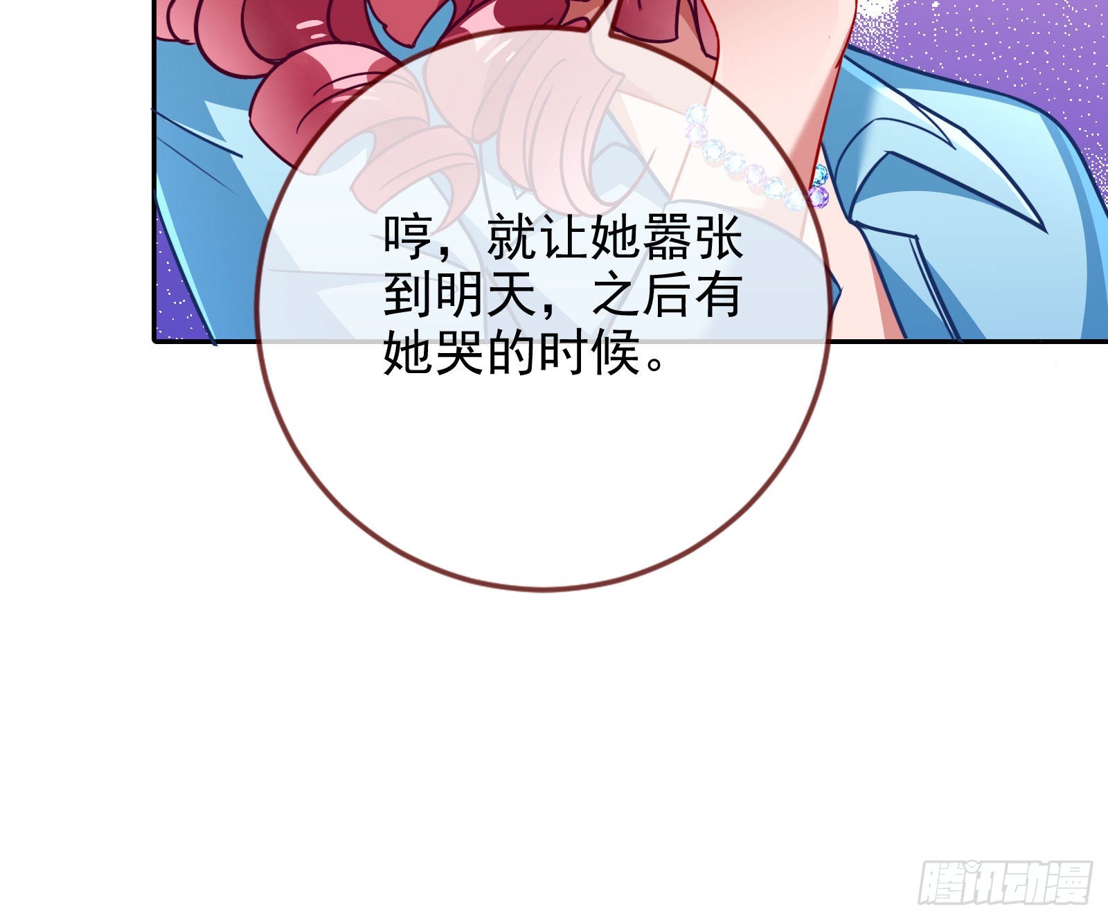 他是你的堂哥？51