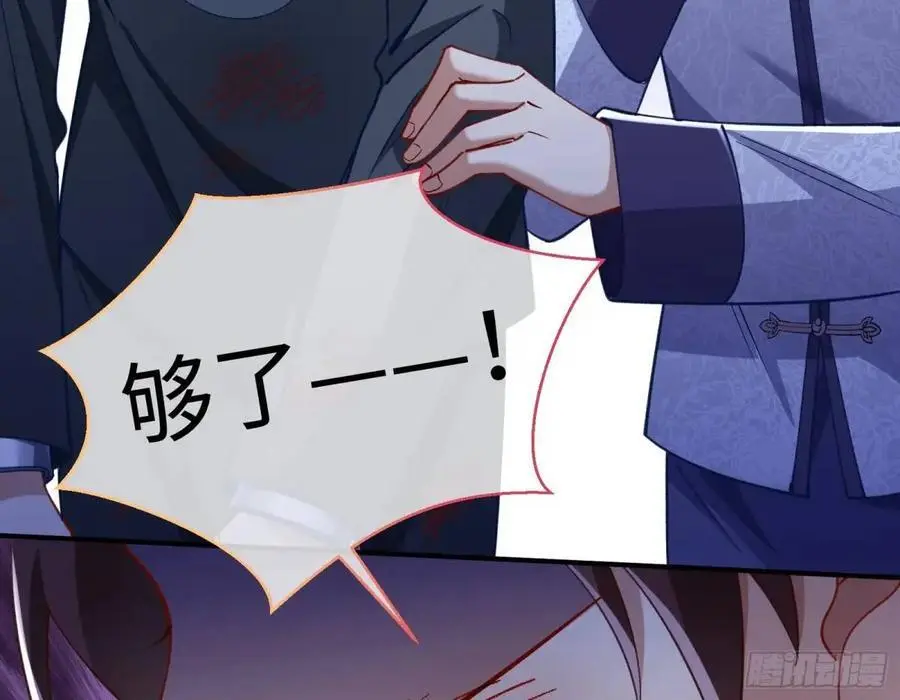 兰因絮果26