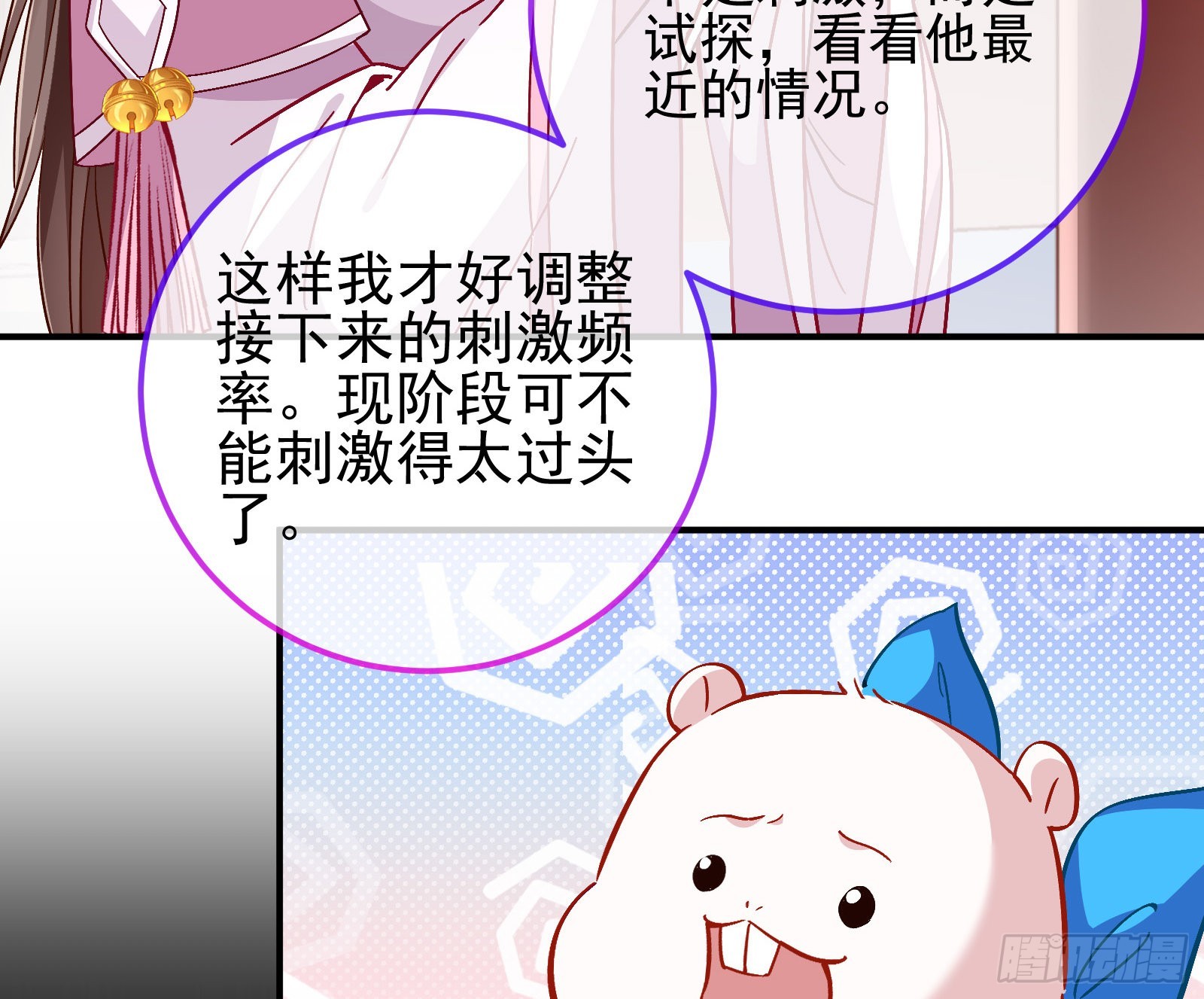 梦露56
