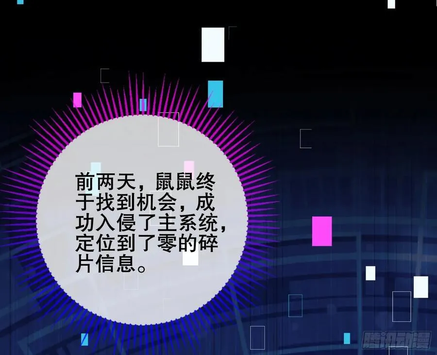 赌约31
