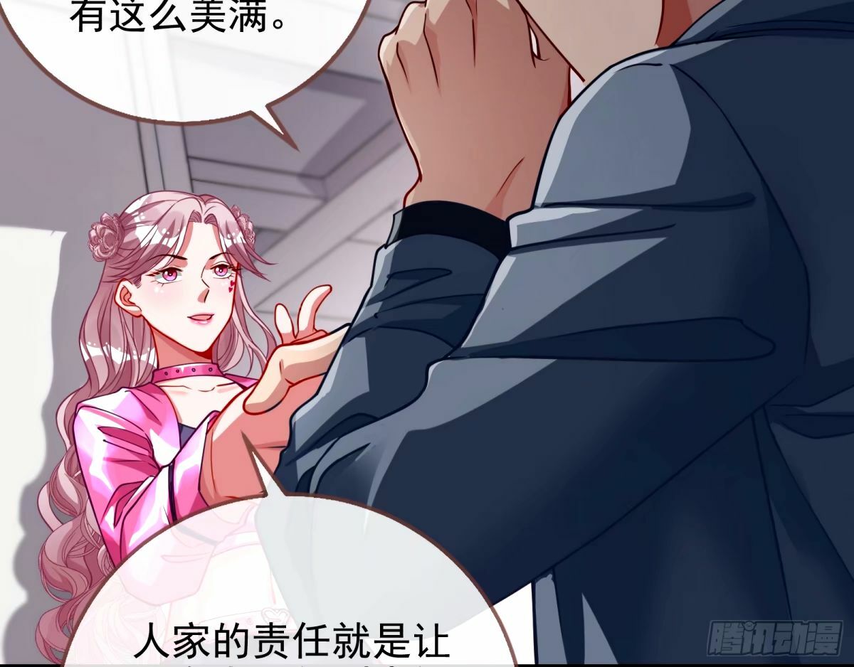 他们真的幸福吗15