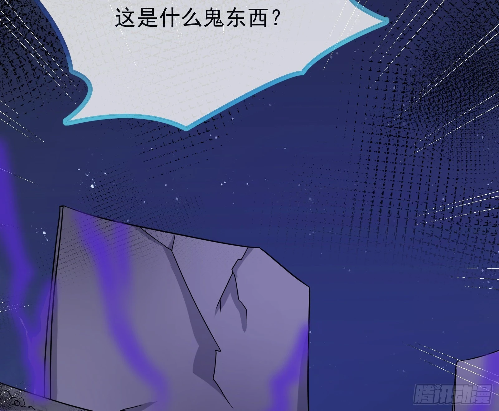 通天塔79