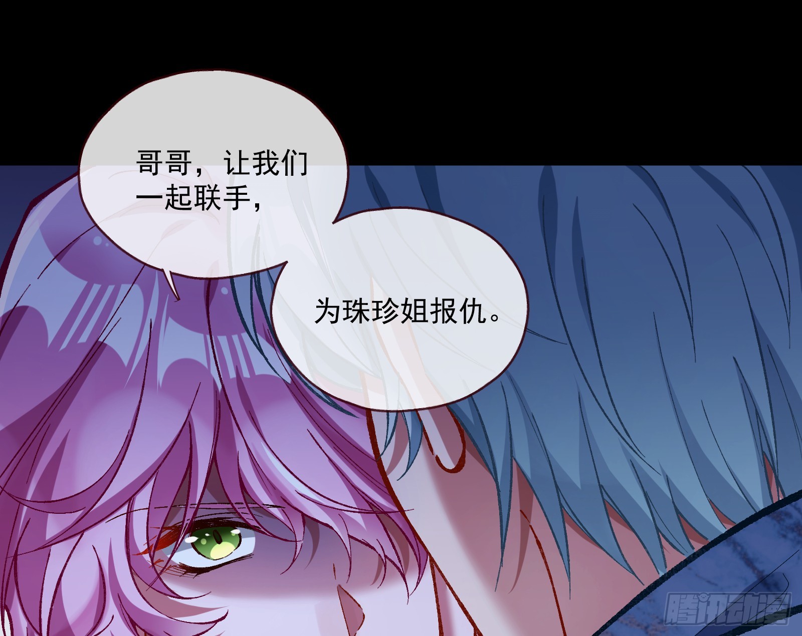 一起砸场子32