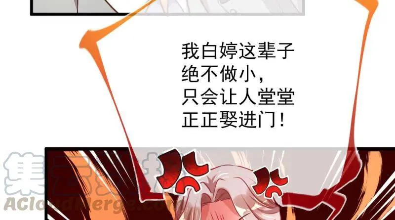 羊毛要一把一把地薅50
