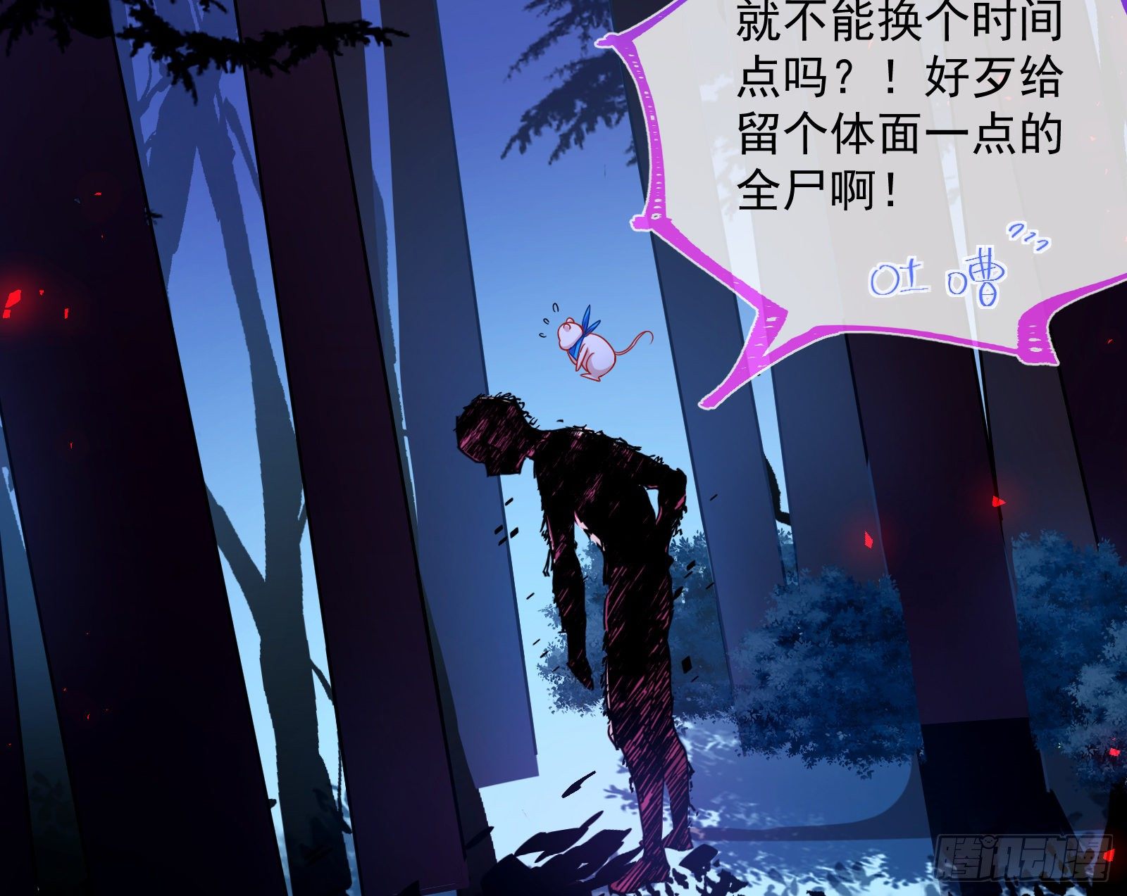 王后之死94