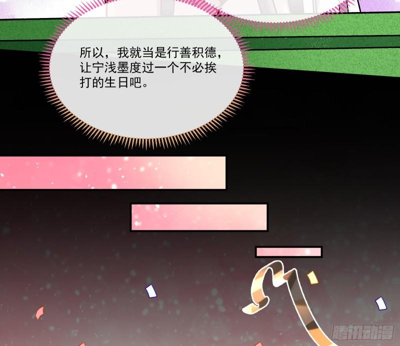 驯兽大师60