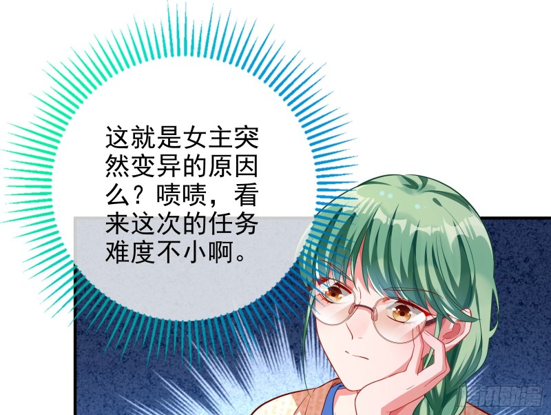 起疑61