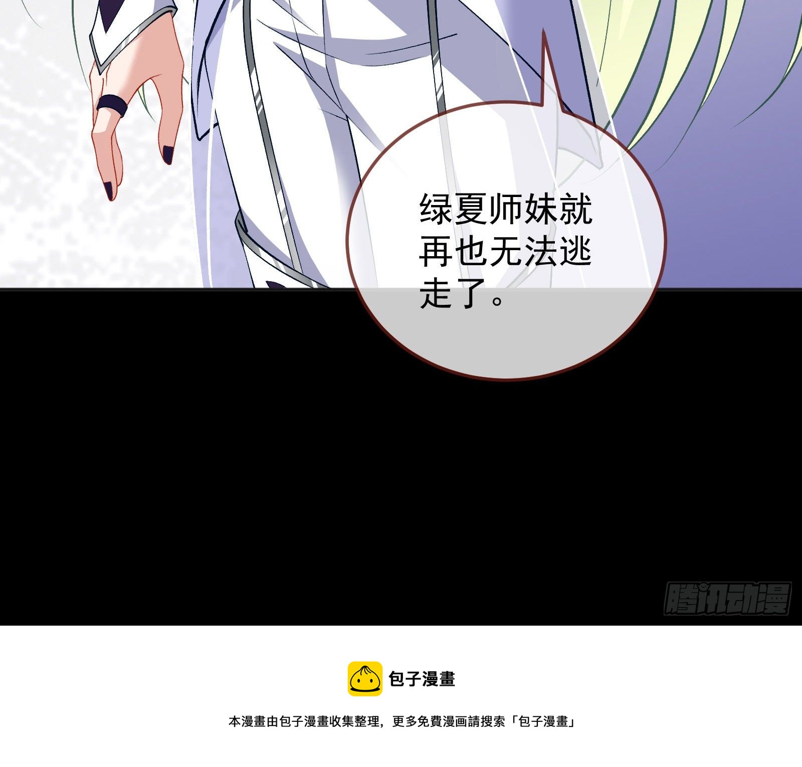 灭门132