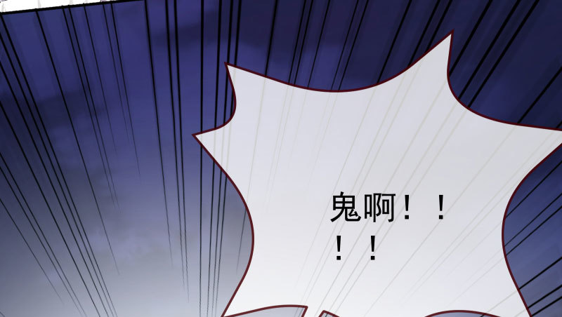 厉鬼驾到35