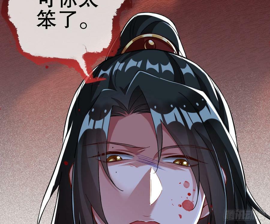 自投罗网70