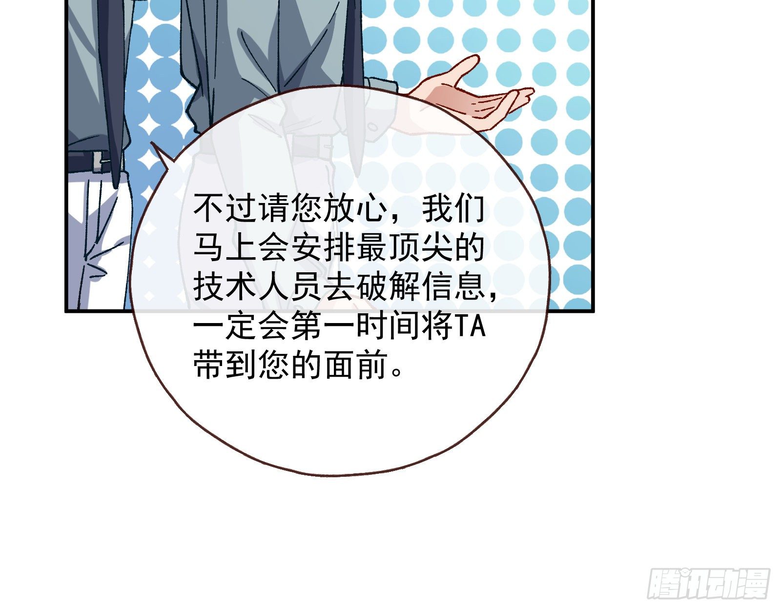 修真大师83