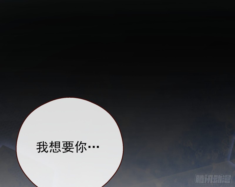 一度春宵43