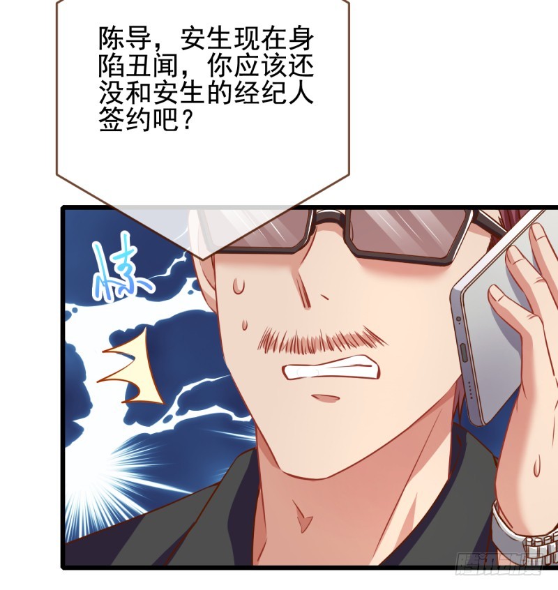 调教小狼狗24