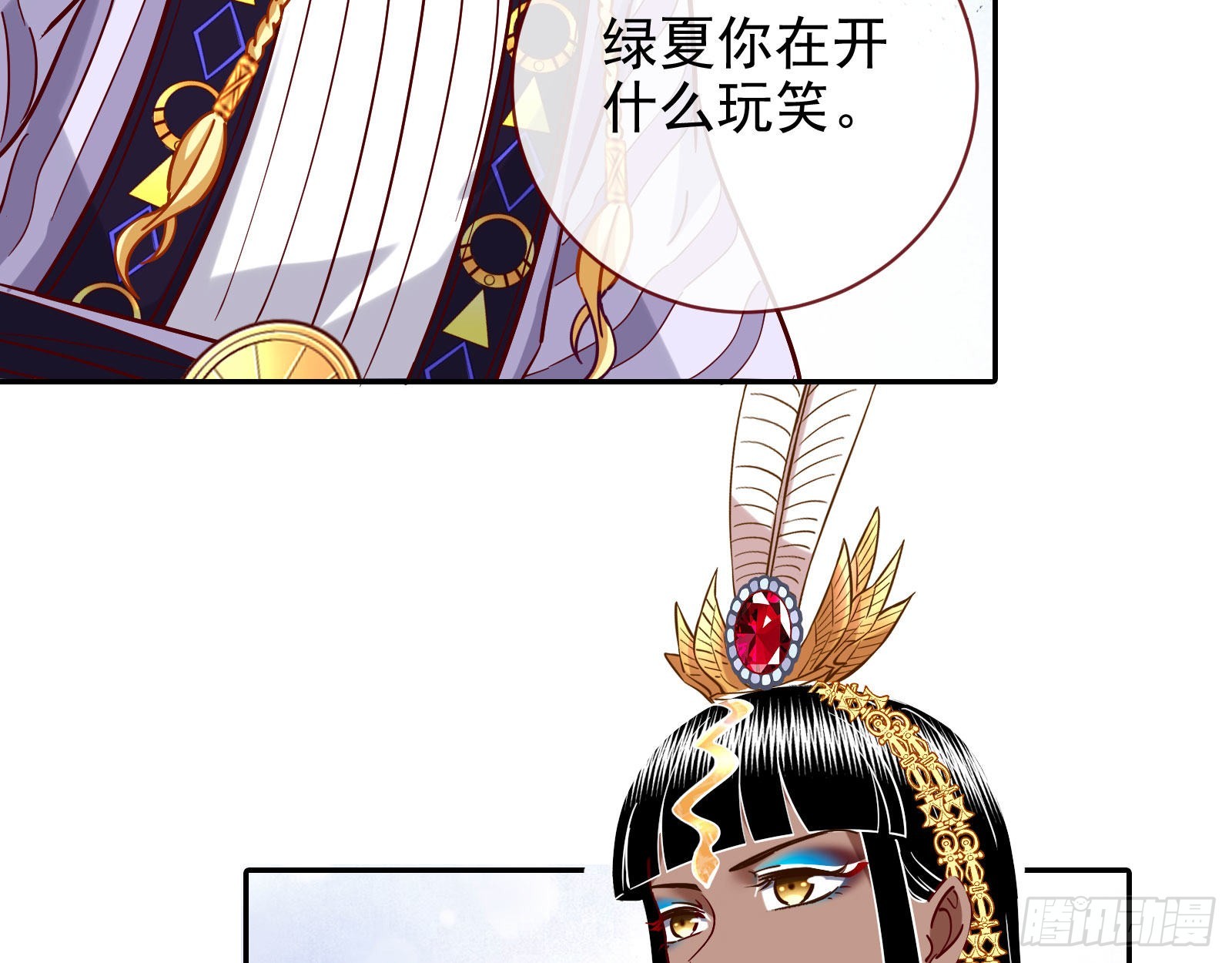 渣男的抉择5