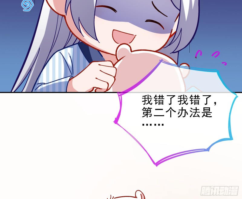 迎难而上57