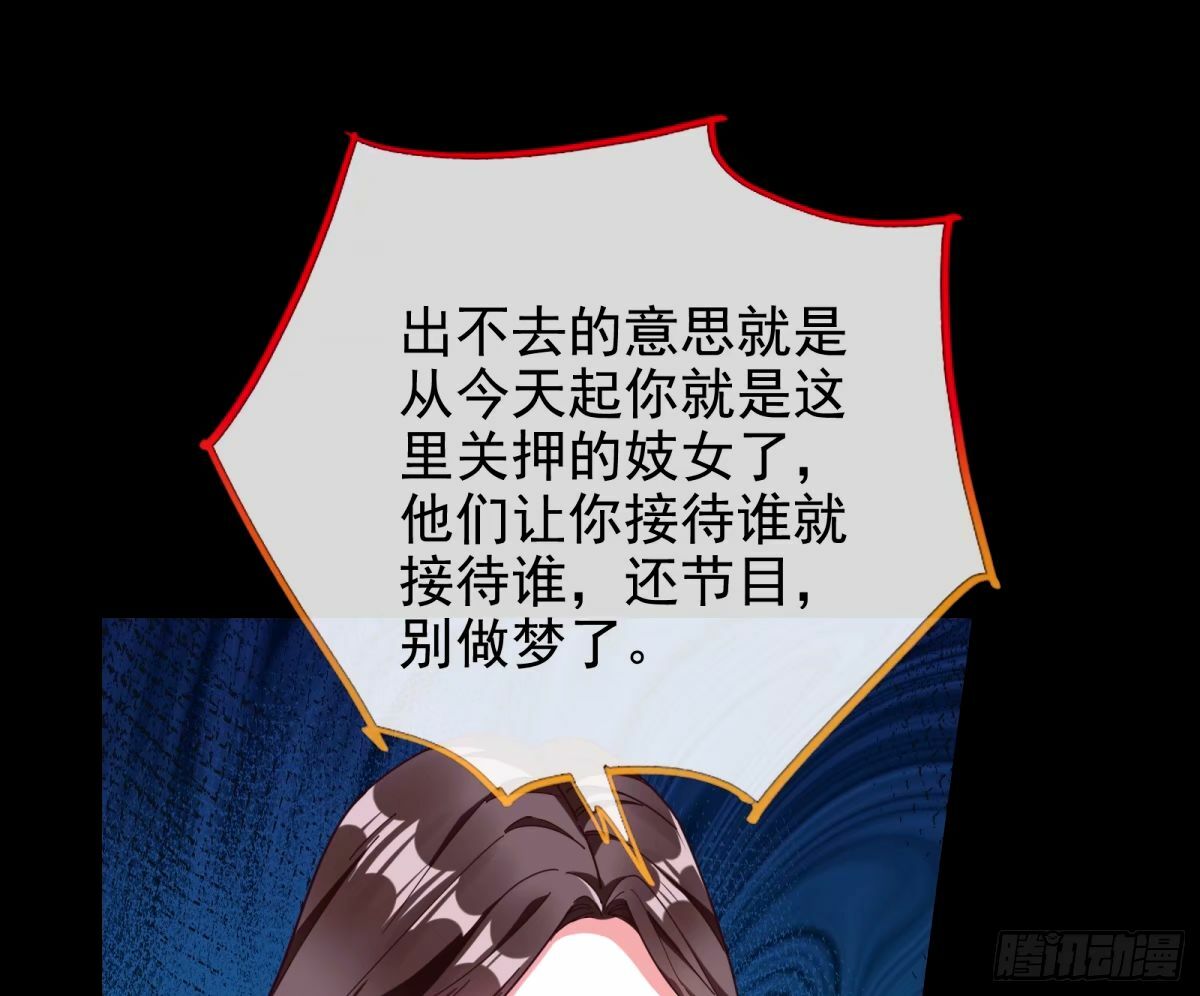 不入虎穴焉得虎子37