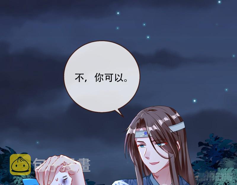 魔晶入侵47