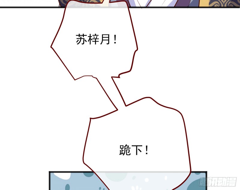 祖母中毒49