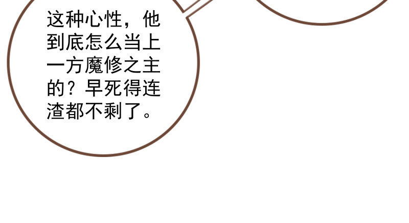 机关算尽太聪明15