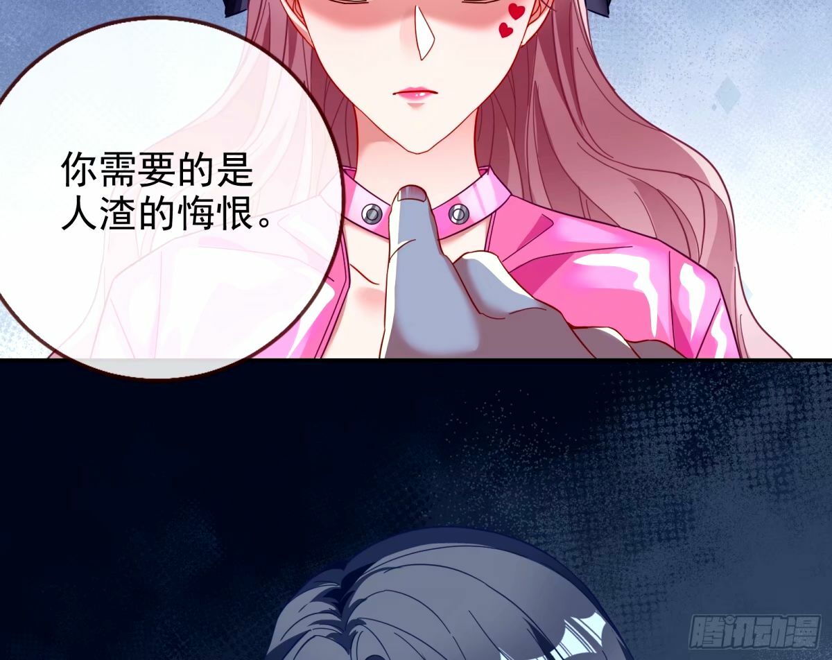 文妙伊的战书38