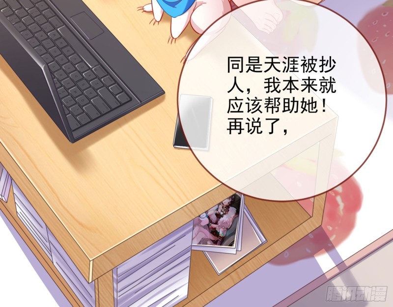 星星之火9