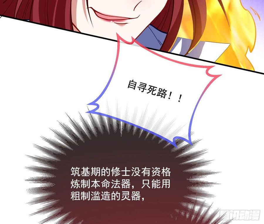 同归于尽49