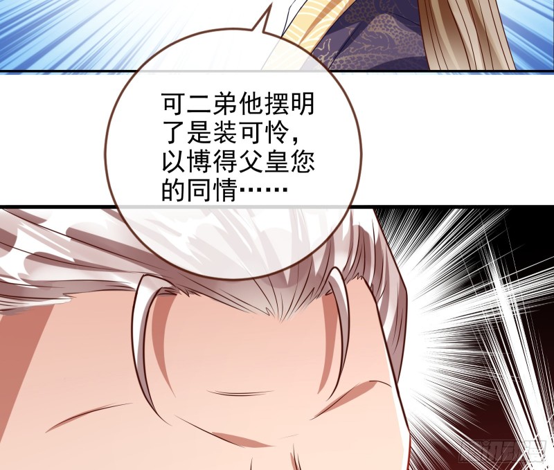 见招拆招89
