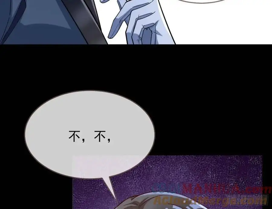 情人反目84