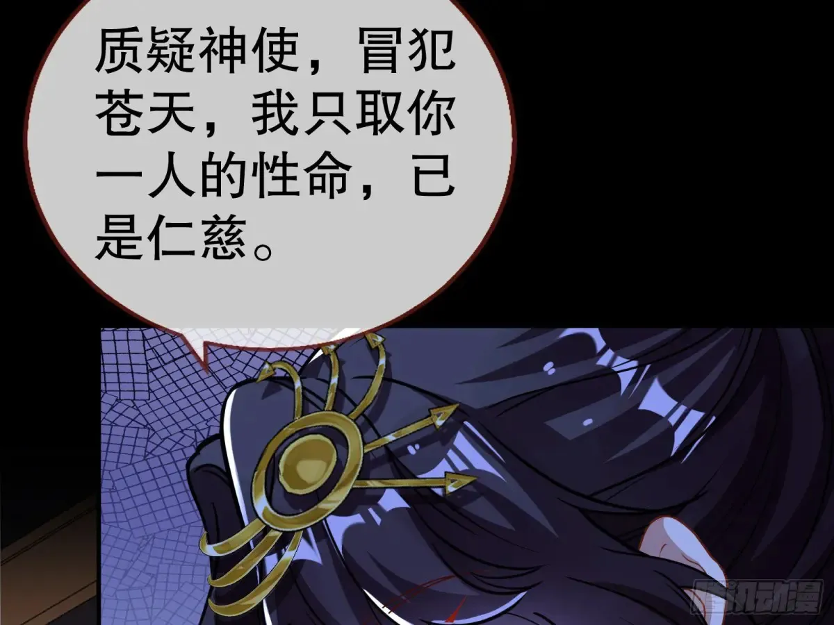 当面对质65