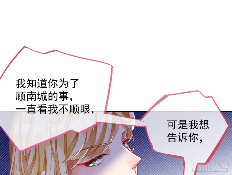 宿主中邪了45